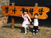 동막골오디농장 | 밴드