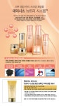 데이시스 뉴트리 시스템 토탈 솔루션 비비 크림 50ml - 사는 게 즐겁다! 롯데닷컴