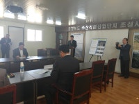행정문화위원회 > 활동사항 - 글목록
