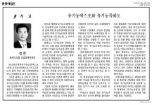 의정뉴스