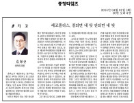 의정뉴스
