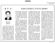 의정뉴스