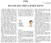 의정뉴스