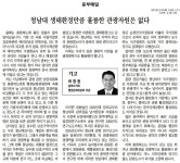 의정뉴스
