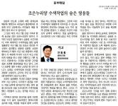 의정뉴스