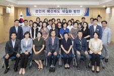 위원회사진 > 경상북도의회 행정보건복지위원회