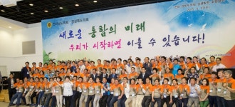 위원회사진 > 경상북도의회 행정보건복지위원회
