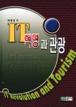 ISNI > ISNI검색 > 최병길 상세화면