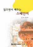 ISNI > ISNI검색 > 김보영 상세화면
