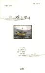 ISNI > ISNI검색 > 이평모 상세화면