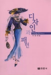 ISNI > ISNI검색 > 이영숙 상세화면