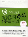 ISNI > ISNI검색 > 이선욱 상세화면