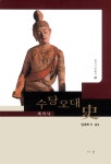 국가전거서비스 > 국가전거검색 > 누노메 조후 상세화면