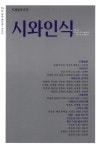 ISNI > ISNI검색 > 정덕재 상세화면