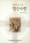 ISNI > ISNI검색 > Ignacio de Loyola 상세화면