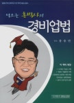 ISNI > ISNI 검색 > 홍용연 상세화면
