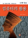 ISNI > ISNI검색 > 김정숙 상세화면