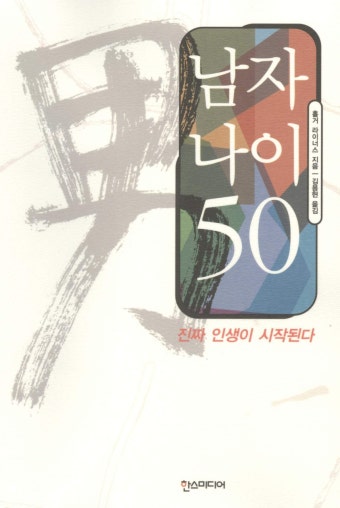 ISNI > ISNI검색 > 김용현 상세화면