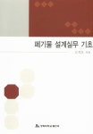 ISNI > ISNI검색 > 고석오 상세화면