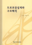 ISNI > ISNI검색 > 이석근 상세화면