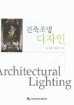 ISNI > ISNI검색 > 정유근 상세화면