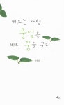 ISNI > ISNI검색 > 양준호 상세화면