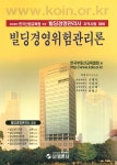 ISNI > ISNI검색 > 임이택 상세화면