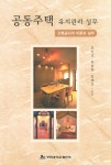 ISNI > ISNI검색 > 김선국 상세화면
