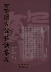 ISNI > ISNI검색 > 김공빈 상세화면