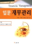 ISNI > ISNI검색 > 오환종 상세화면