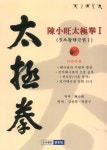 ISNI > ISNI검색 > 천샤오왕 상세화면