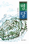 ISNI > ISNI검색 > 김성수 상세화면