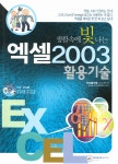 ISNI > ISNI검색 > 이소연 상세화면