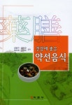 ISNI > ISNI검색 > 강명수 상세화면