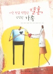 ISNI > ISNI검색 > 김명자 상세화면