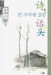 ISNI > ISNI검색 > 강지산 상세화면