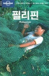 ISNI > ISNI 검색 > Ver Berkmoes, Ryan 상세화면