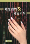 ISNI > ISNI 검색 > 강은주 상세화면