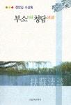 ISNI > ISNI 검색 > 정안길 상세화면