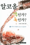 ISNI > ISNI검색 > 신정호 상세화면