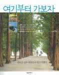 ISNI > ISNI 검색 > 이화득 상세화면