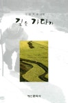 ISNI > ISNI검색 > 김광수 상세화면