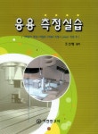 ISNI > ISNI 검색 > 조선행 상세화면