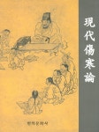 ISNI > ISNI검색 > 김정범 상세화면
