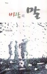 ISNI > ISNI 검색 > 양하 상세화면