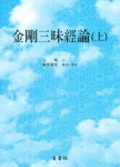 ISNI > ISNI검색 > 각성 상세화면