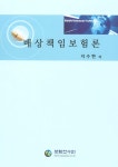 ISNI > ISNI검색 > 지수현 상세화면