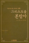 ISNI > ISNI검색 > Fuhrich, Joseph 상세화면