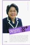 ISNI > ISNI검색 > 이경숙 상세화면