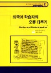 ISNI > ISNI검색 > 최영진 상세화면